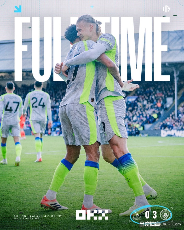 <b>英超-曼城3-0水晶宫各项赛事五连胜 哈兰德双响福</b>